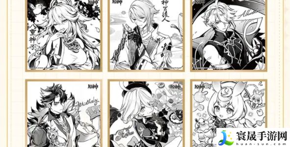 《原神》2024年fes线下门票购买攻略