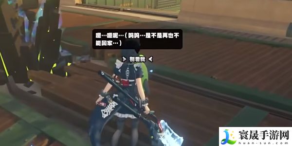 《绝区零》代理家长邦布寻回攻略