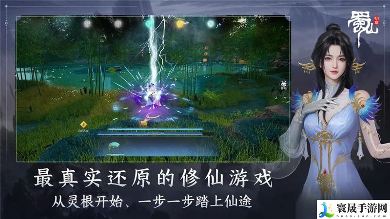 蜀山初章职业最强推荐：攻略助你技能提升