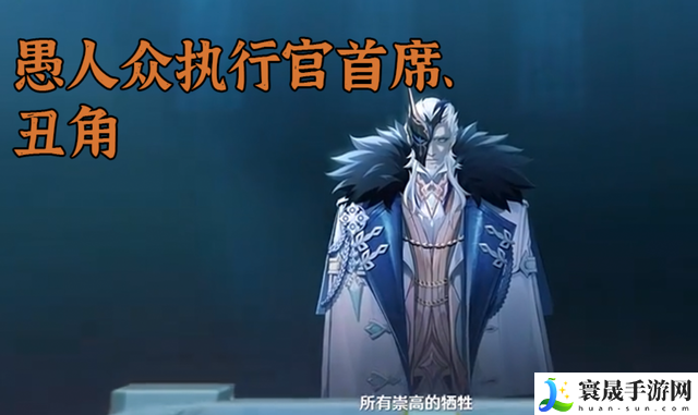 原神愚人众丑角怎么样-愚人众丑角详情介绍