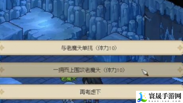 《大侠立志传》蟠龙钥匙获取方法