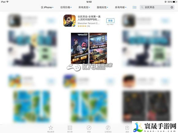 全民突击安装与常见问题 技能循环与冷却管理，持续输出不间断
