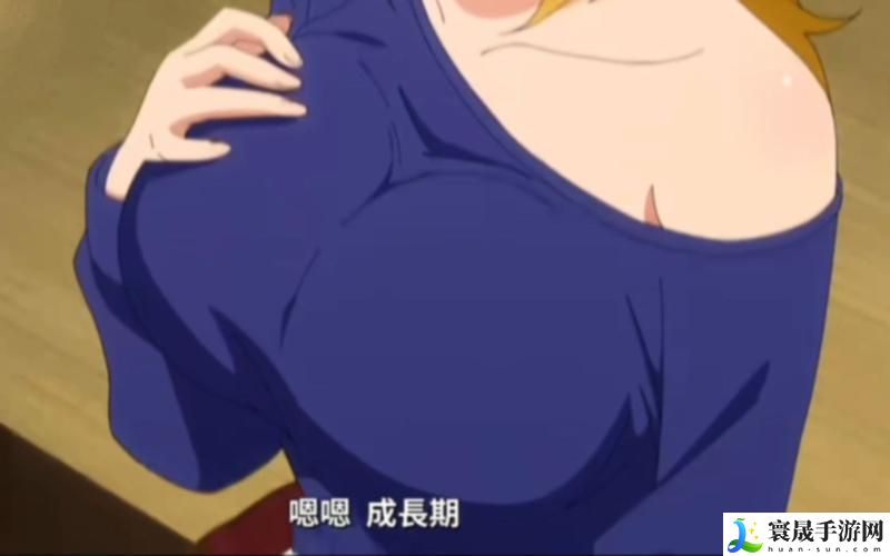 小婷好大 用力 深一动漫