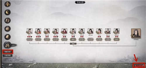 鬼谷八荒解除道侣关系方法:战斗中的仇恨值管理