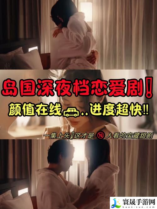 疯狂二人房间荷尔蒙爆发原声