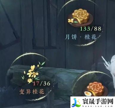 逆水寒手游会飞的坐骑疏月舟怎么获得-坐骑​​​​​​​疏月舟获取攻略