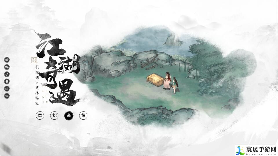 《墨剑江湖》公测兑换码一览