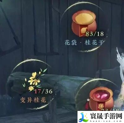 逆水寒手游会飞的坐骑疏月舟怎么获得-坐骑​​​​​​​疏月舟获取攻略
