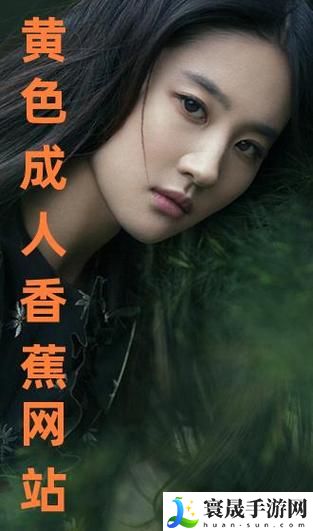 免费网站在线观看人数第一集