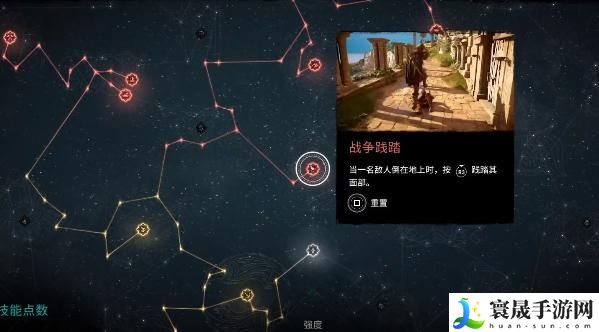 刺客信条英灵殿技能加点怎么加比较好-最佳技能加点分享