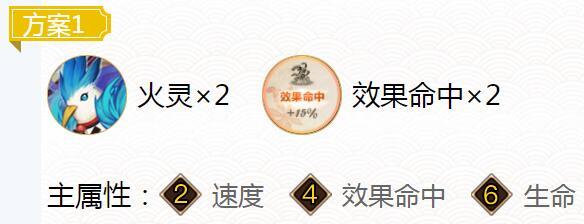 阴阳师食梦貘用什么御魂-食梦貘御魂搭配介绍2023