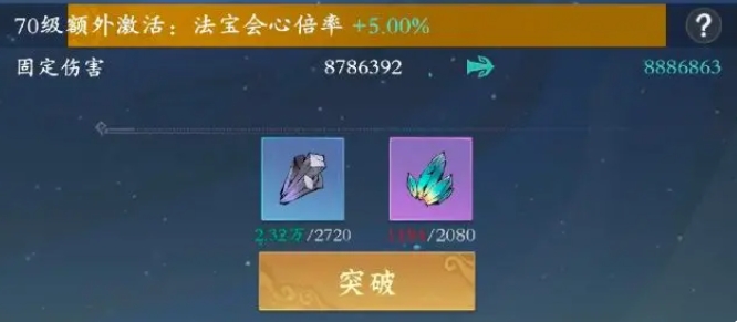 问剑长生法宝用法介绍：应对大规模敌人的团战技巧