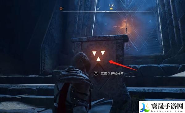 刺客信条幻景内哈尔隐藏神器怎么获取-内哈尔隐藏神器获得方法