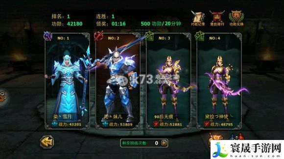 暗黑黎明冰法PK技巧 副本通关路线推荐