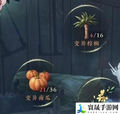 逆水寒手游会飞的坐骑疏月舟怎么获得-坐骑​​​​​​​疏月舟获取攻略