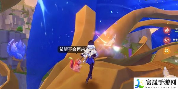 《原神》4.8版本神瞳收集方法