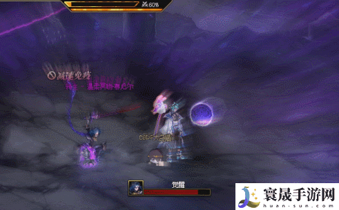 DNF幽冥之女神殿温柔冥吻赛尼尔怎么打:副本掉落装备分享