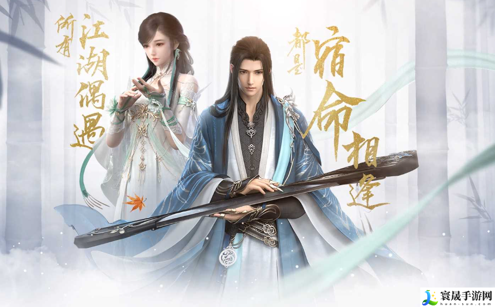 逆水寒手游怎么赚钱-赚钱方法介绍