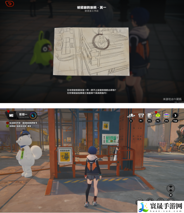 《绝区零》孩子们的交友监督第一天攻略