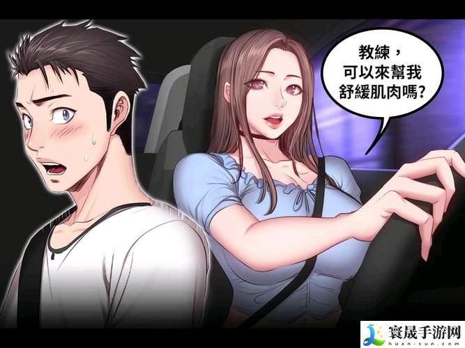 《健身教练》全集