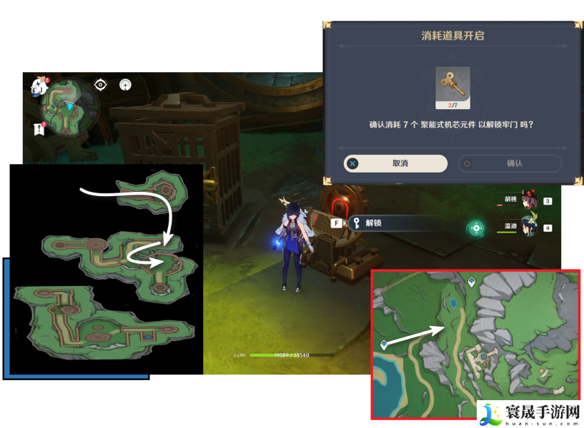 原神最凶发条机关的八魔将任务攻略 4.1最凶发条机关的八魔将任务流程