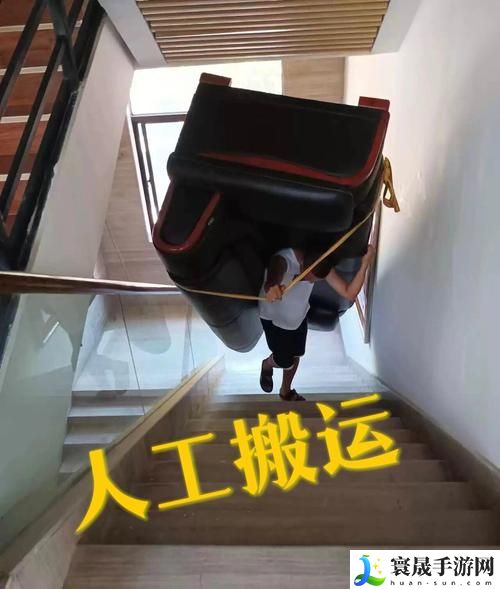 搬家工人当着老公的面