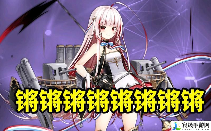 铜铜钢铿锵锵锵锵锵