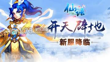 仙语新手少走弯路必备知识 角色培养全方位攻略