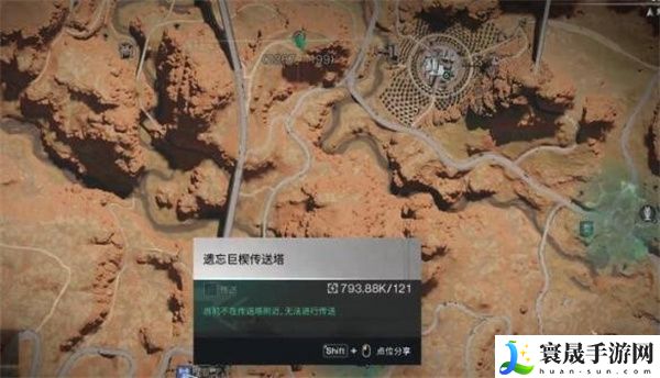 《七日世界》紧凑型红外指示器获取方法