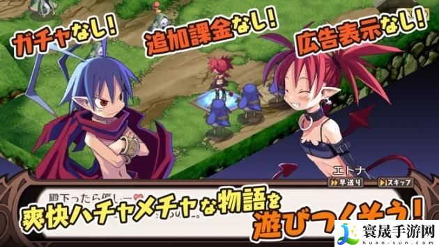 魔界战记7成就奖杯怎么解锁-成就奖杯列表一览