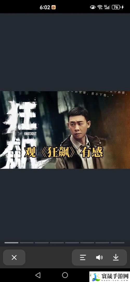 麻花传剧原创MV完整版