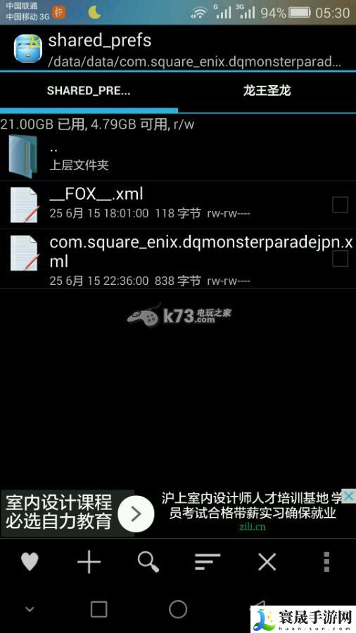 勇者斗恶龙怪兽列队怎么刷初始首抽 难点攻略详细解析