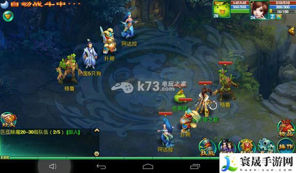 梦想世界手游六大职业哪个厉害 地图隐藏要素探索与攻略分享