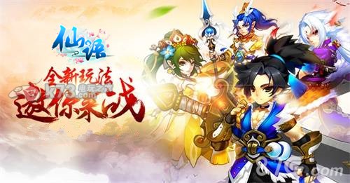 仙语天策流派选择 不断尝试新的策略和方法