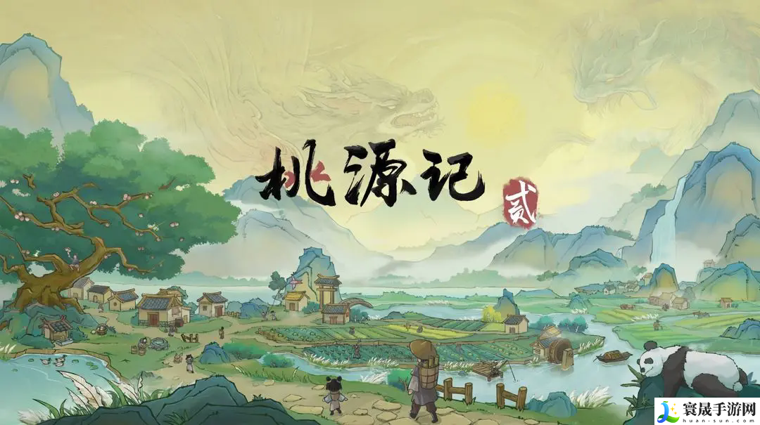 桃源记2测试FAQ:攻略分享战斗要领