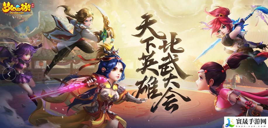 梦幻西游地府怎么加点-地府加点技巧分享