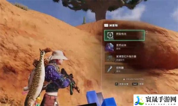 《七日世界》紧凑型红外指示器获取方法