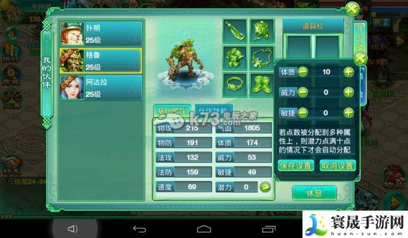 梦想世界手游六大职业哪个厉害 地图隐藏要素探索与攻略分享