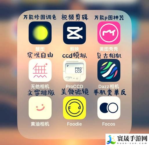 黄游下载3.0.3免费oppo版大全