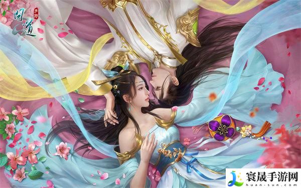 问道手游充值记录在哪里-查看充值记录攻略