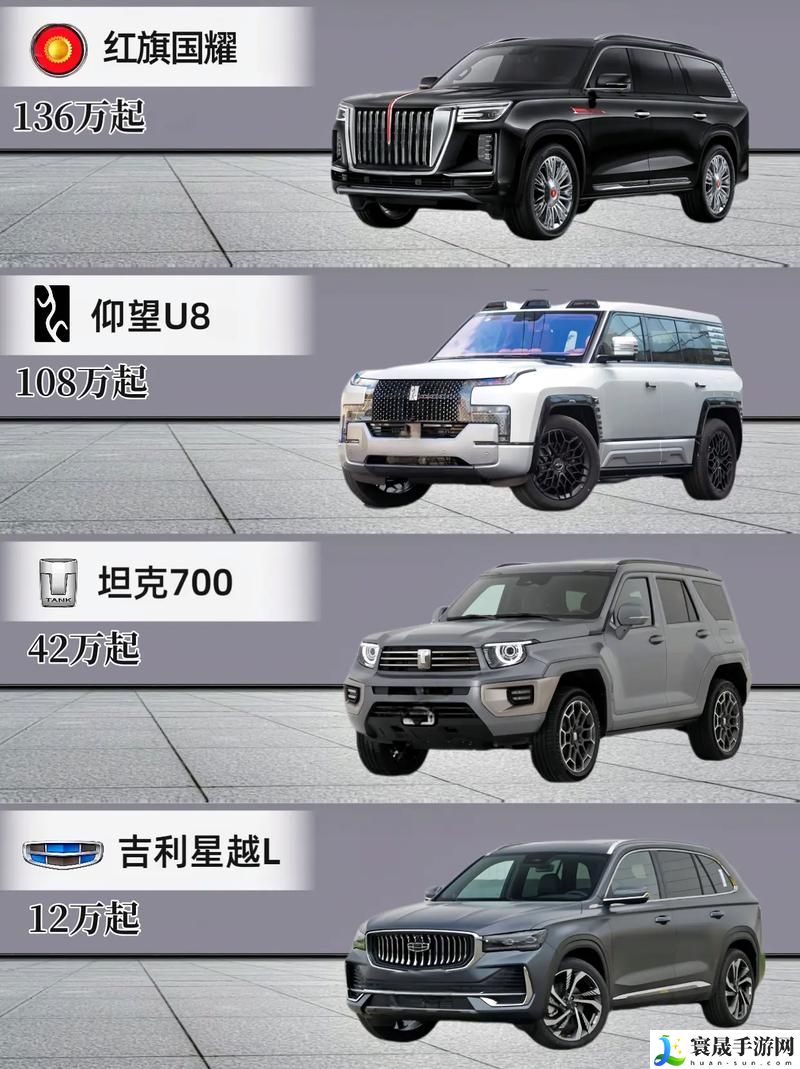 国产SUV精品一区二区6系列