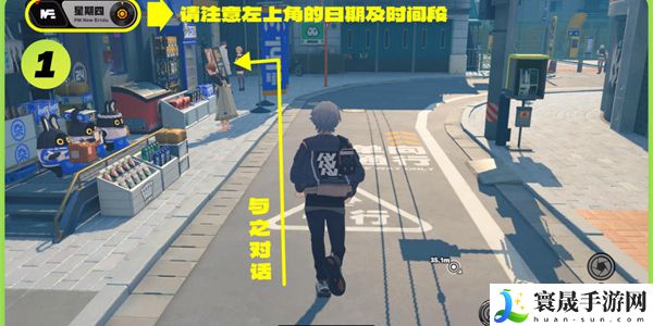 《绝区零》六分街区纪念币获得方法