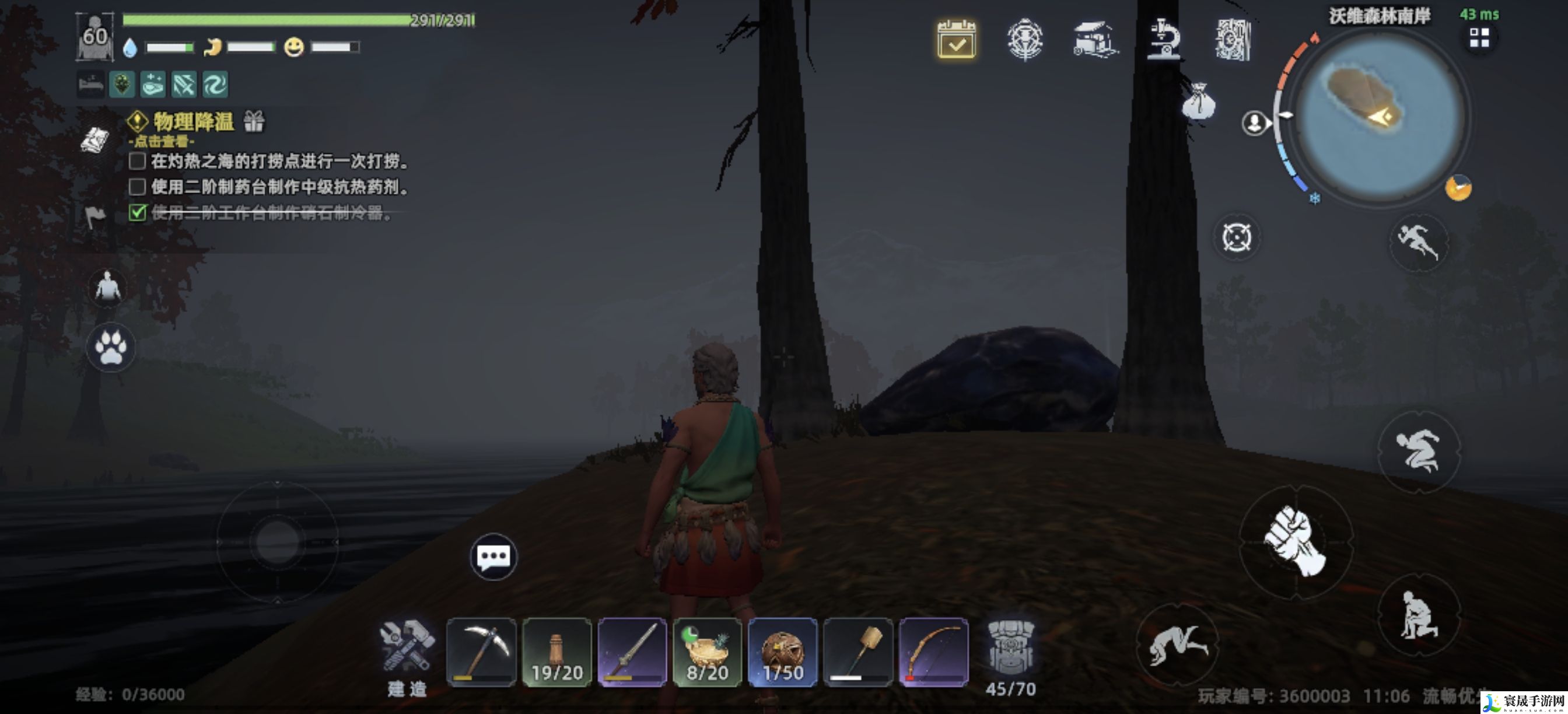 荒原曙光沃维森林藏宝图大全:地图导航与路线规划建议