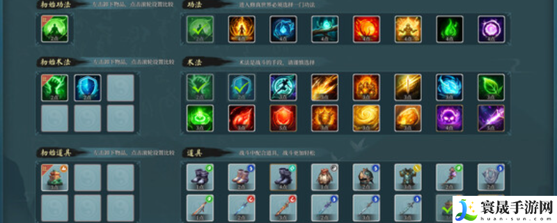 造化仙缘游戏发售时间介绍:交易技巧与经济规划攻略