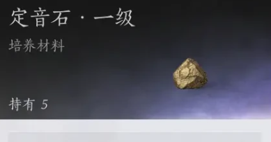 燕云十六声装备升级提升攻略：战斗操作优化与实战体验提升