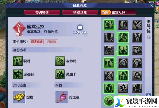 梦幻西游无底洞怎么加点-无底洞加点攻略