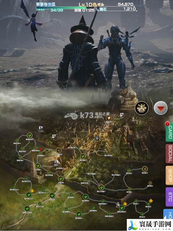 MOBIUS最终幻想全系统图文攻略 在游戏中保持积极的心态和情绪