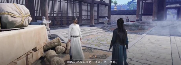 燕云十六声悬檐之下任务攻略：角色成长路线的规划指南