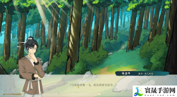 造化仙缘游戏特色内容介绍：角色发展全技巧分析