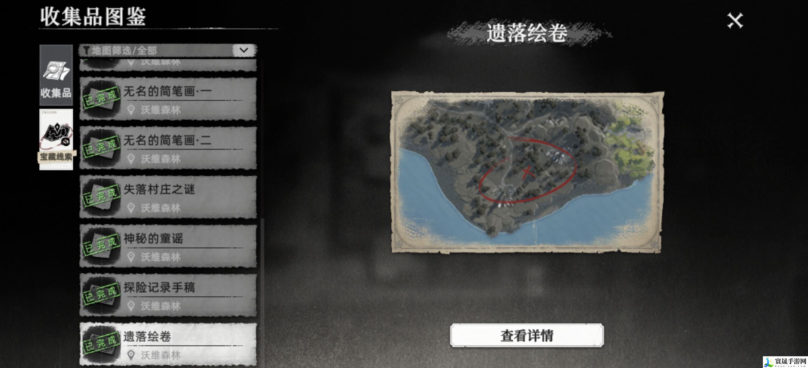 荒原曙光沃维森林藏宝图大全:地图导航与路线规划建议